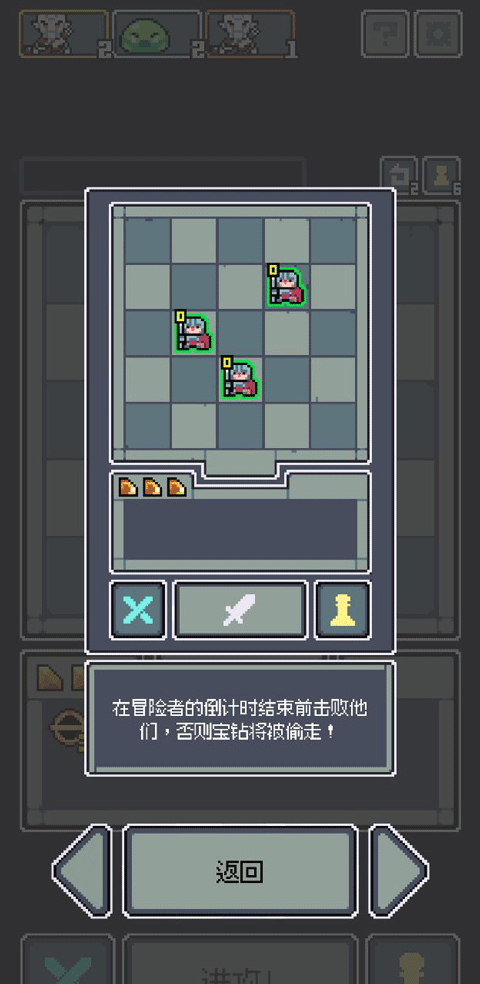 前期玩法5