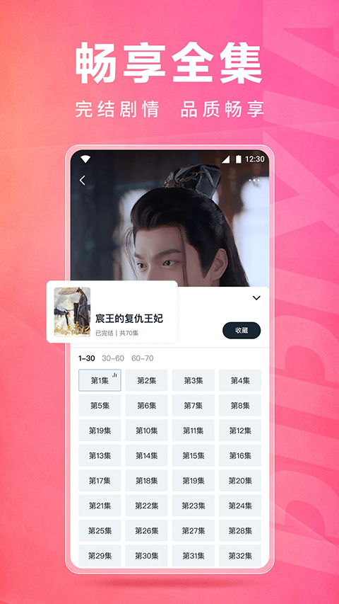皮皮虾lite版下载 第2张图片