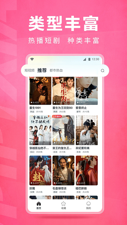 皮皮虾lite版下载 第3张图片