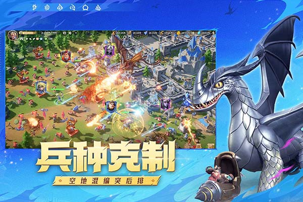 龙石战争手游下载 第3张图片