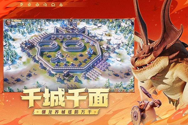 龙石战争手游下载 第5张图片