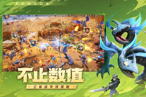 龙石战争手游下载 第1张图片