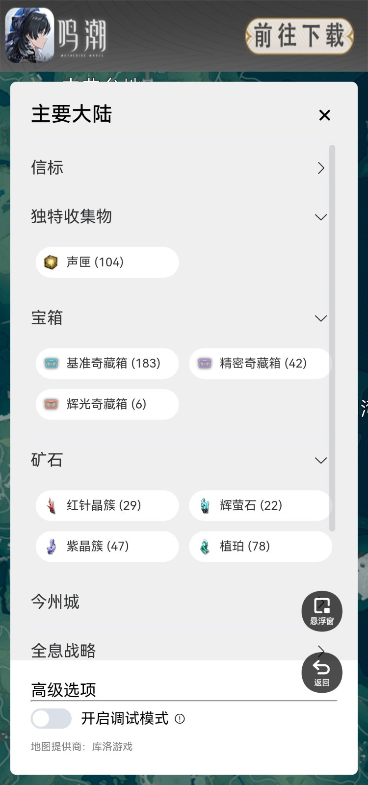 功能一览2