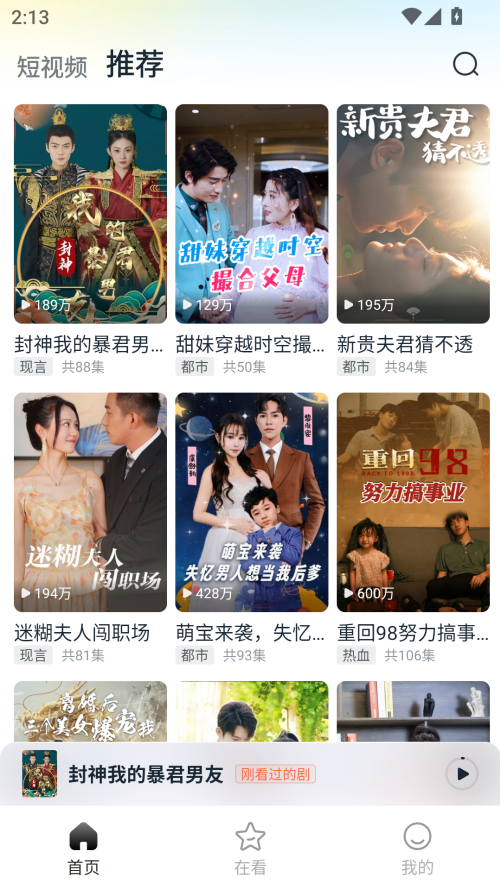 使用方法截图1