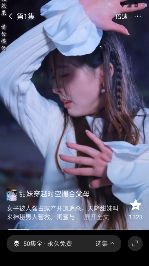 使用方法截图2