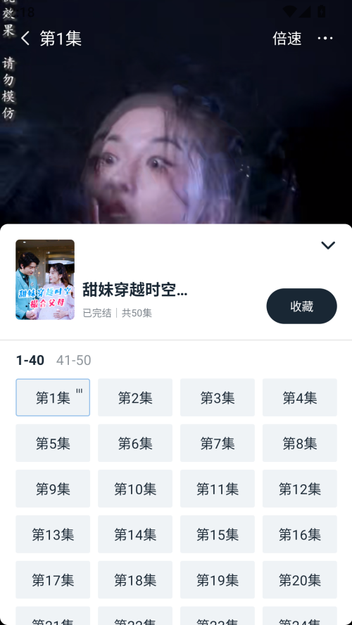 使用方法截图3