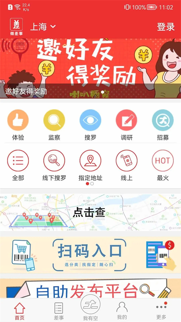 预览图3