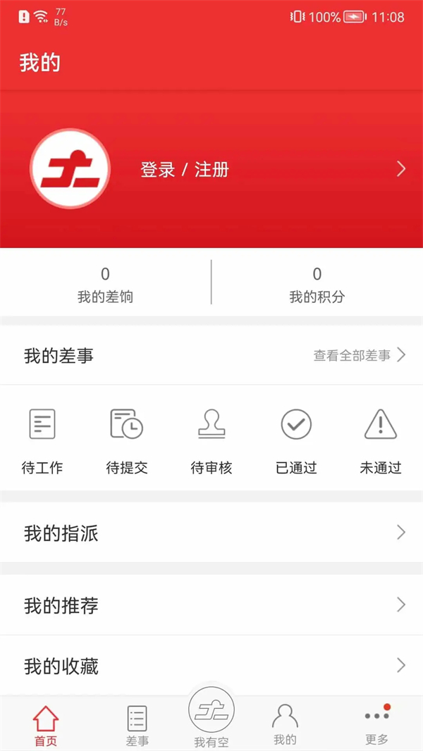 预览图1