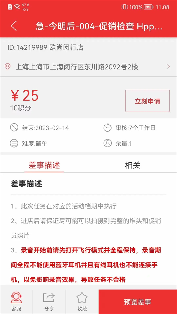 预览图4
