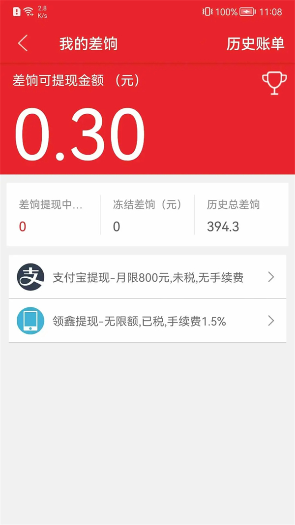 预览图5
