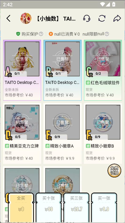 使用方法2
