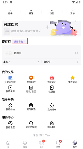 卖东西1