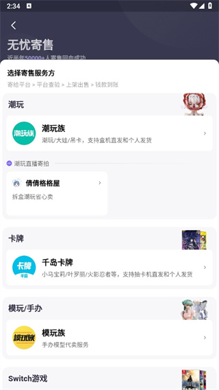 卖东西2