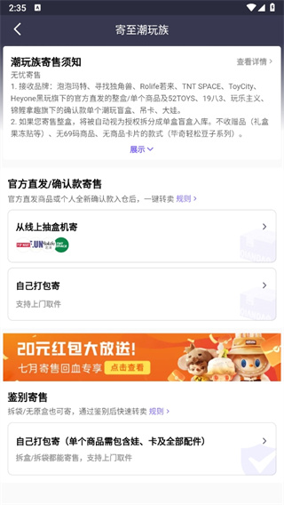 卖东西3