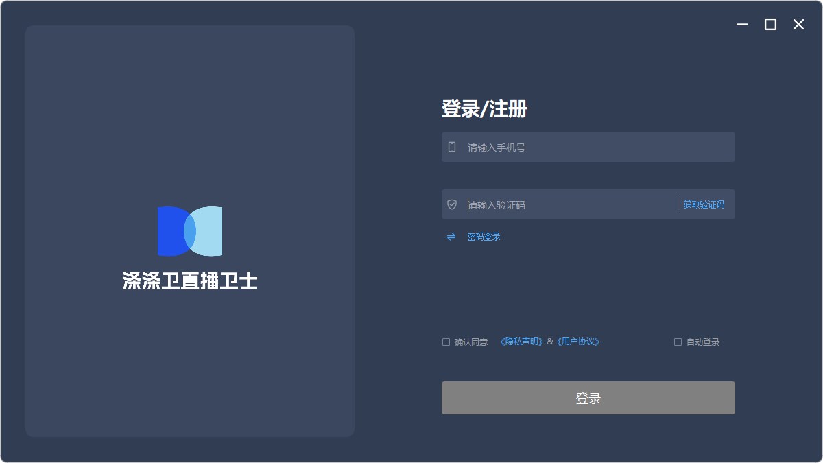 使用方法截图1