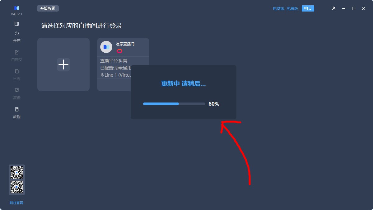使用方法截图3