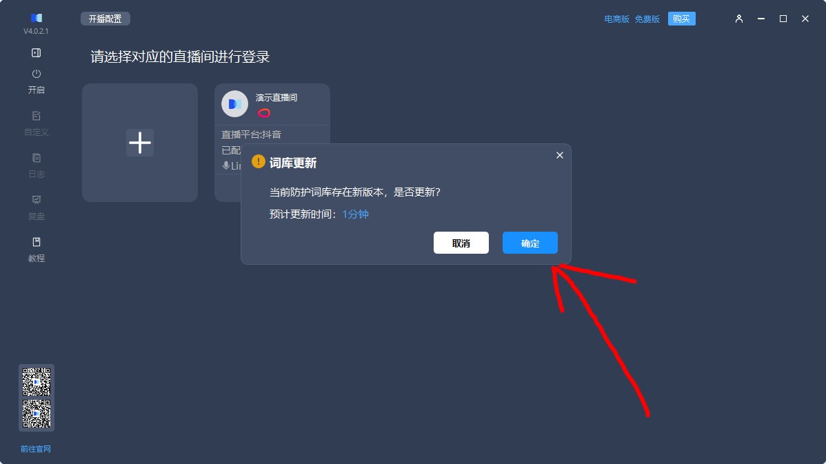 使用方法截图2
