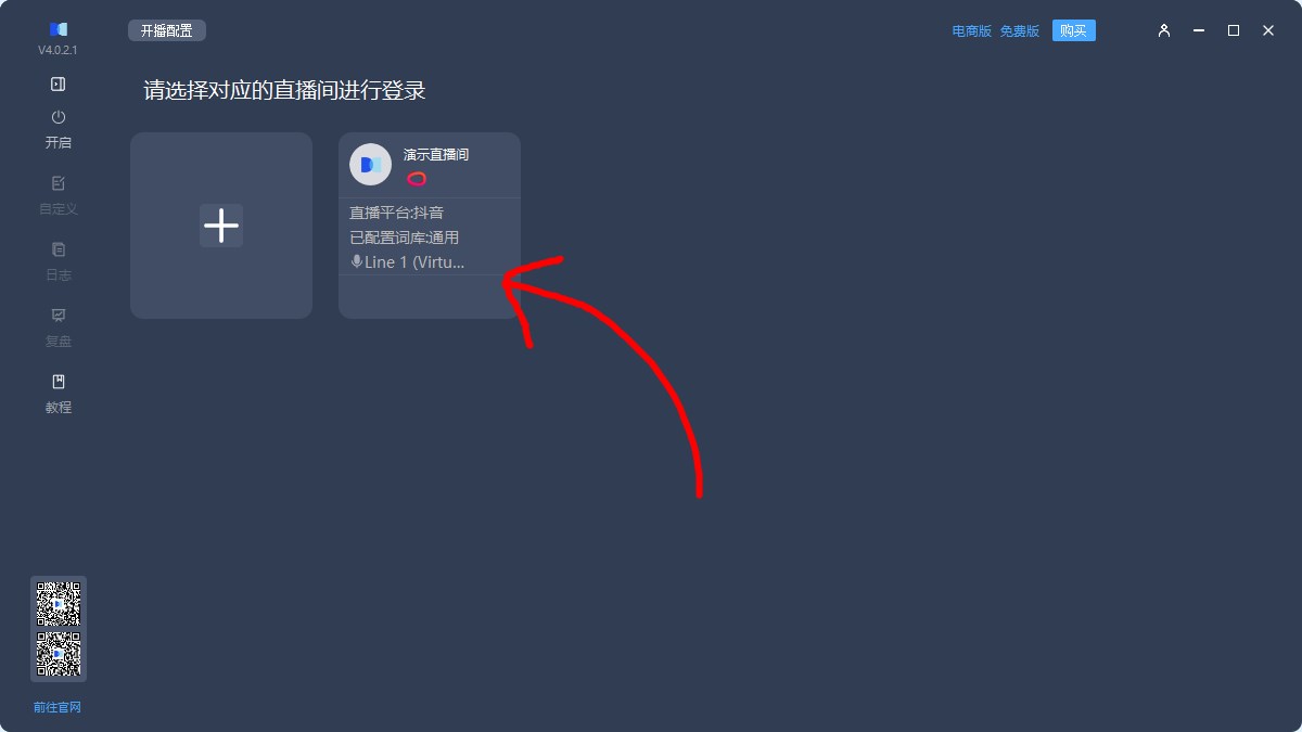 使用方法截图5