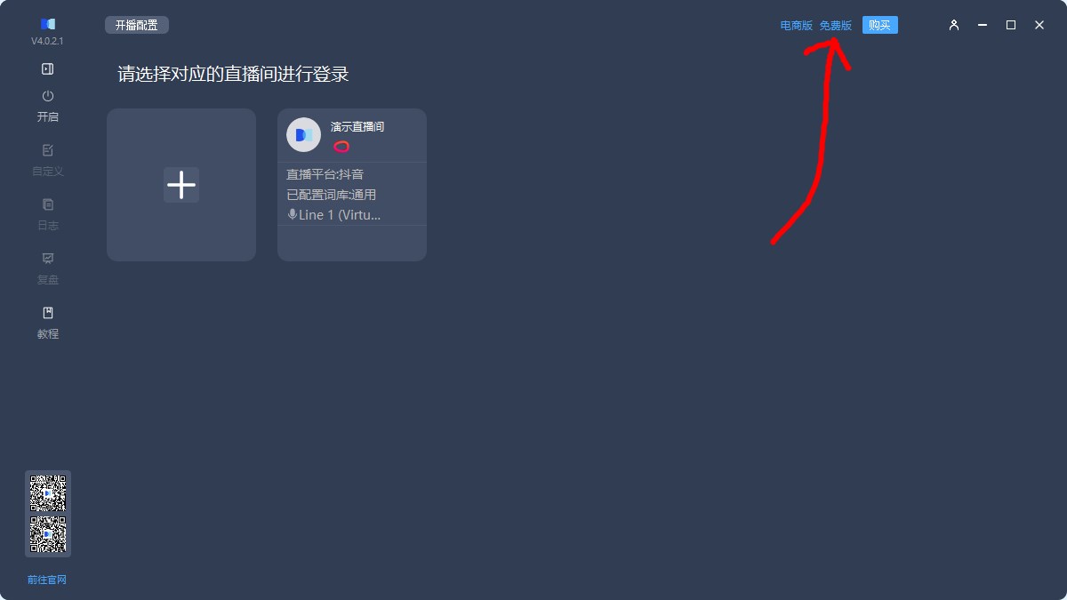 使用方法截图4