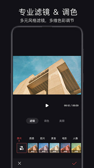 畅片app官方正版下载 第3张图片