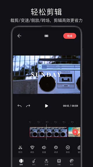 畅片app官方正版下载 第1张图片
