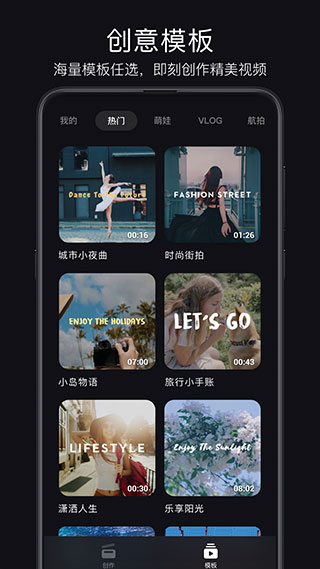 畅片app官方正版下载 第5张图片