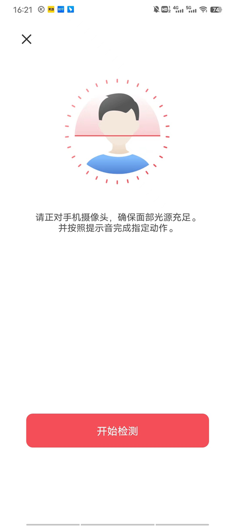 怎么查房产证截图4