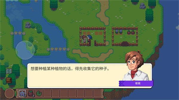 月光石岛汉化版下载 第4张图片