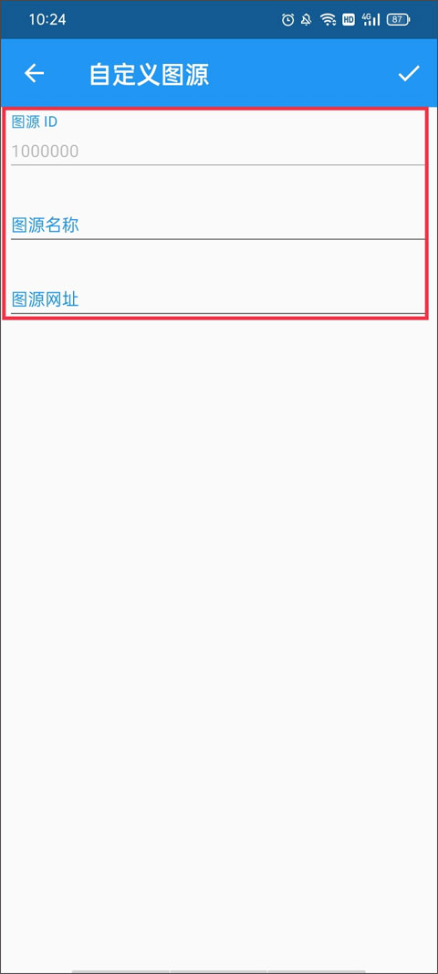 使用方法截图4