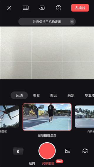 怎么用截图4