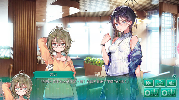 一生推不如一生恋破解版 第1张图片