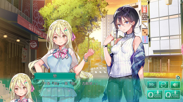 一生推不如一生恋破解版 第5张图片