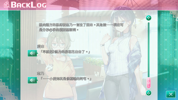 一生推不如一生恋破解版 第7张图片