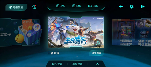 王者荣耀一键连招辅助器app下载 第2张图片