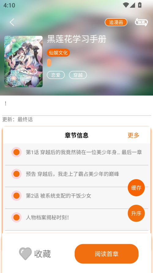 预览图2