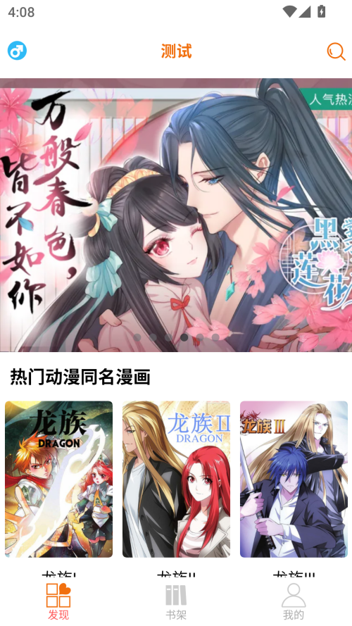 预览图3