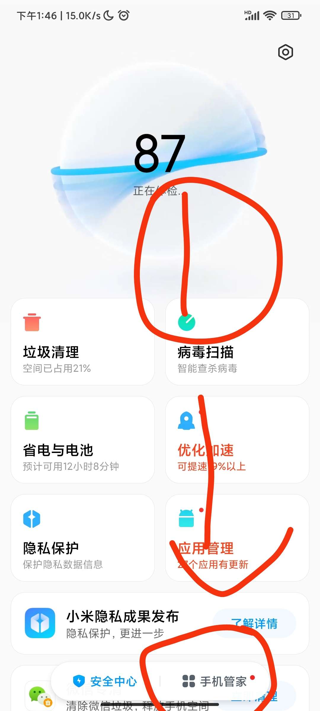 使用方法1