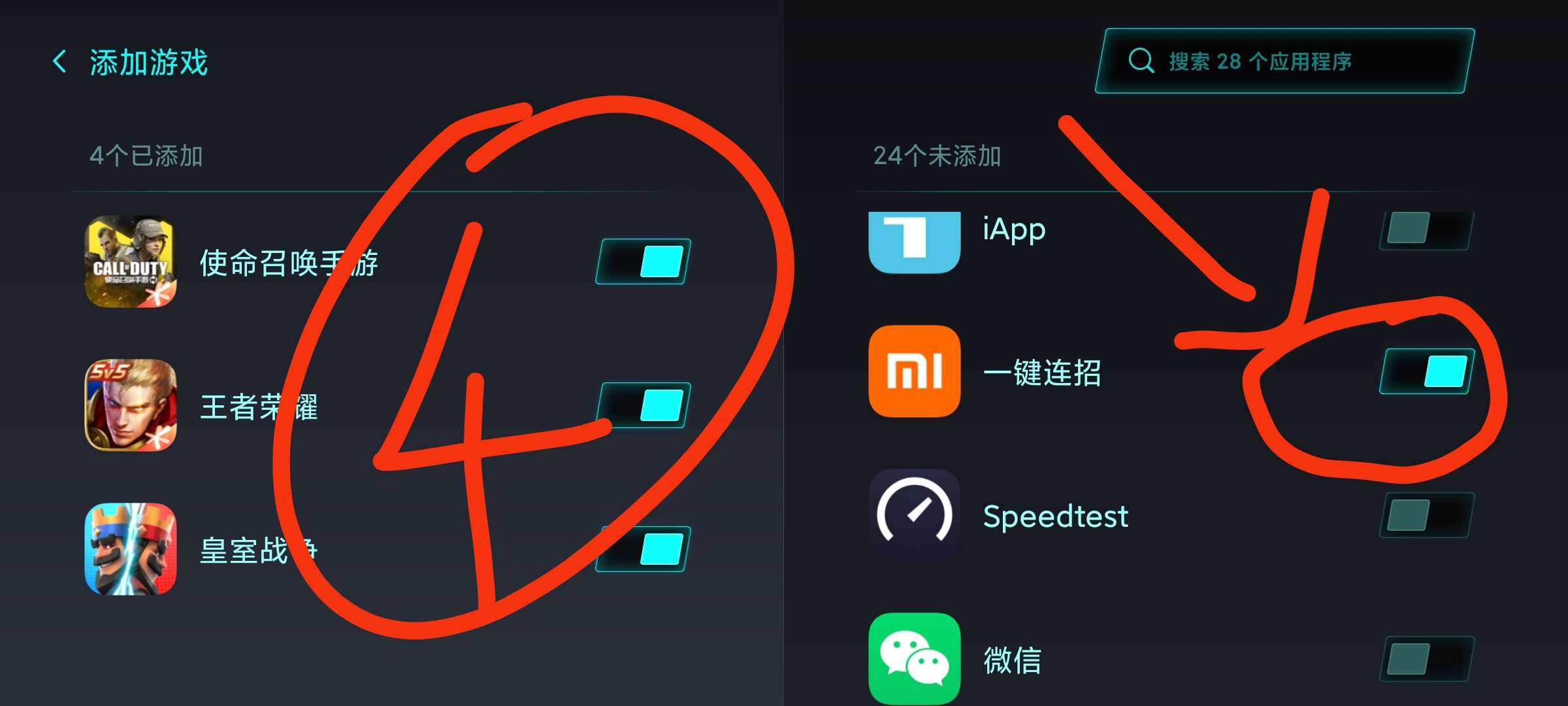 使用方法4