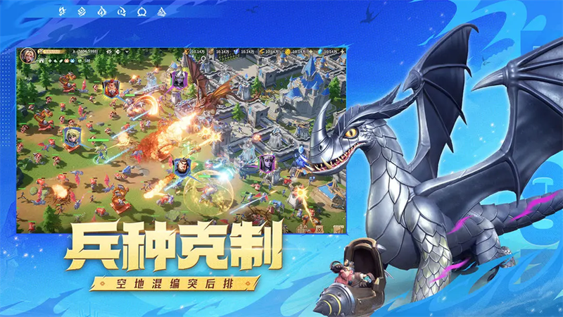 龙石战争九游版 第1张图片