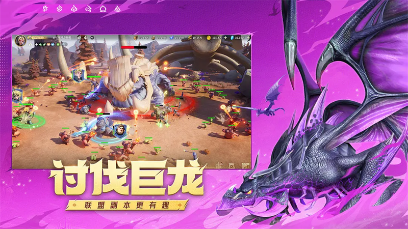 龙石战争九游版 第3张图片