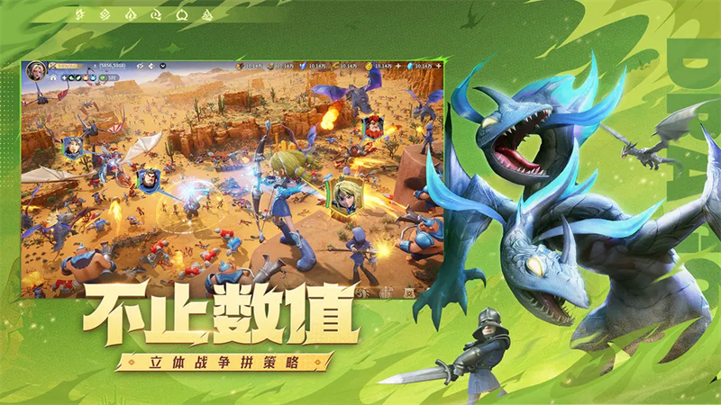 龙石战争九游版 第2张图片