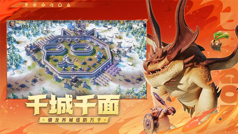 龙石战争九游版 第5张图片