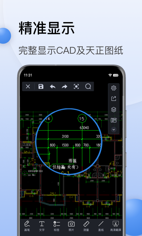 预览图2