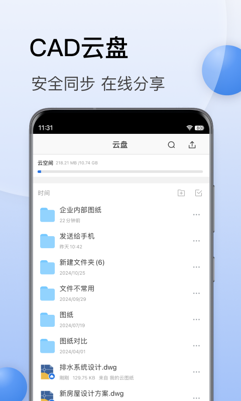 预览图3