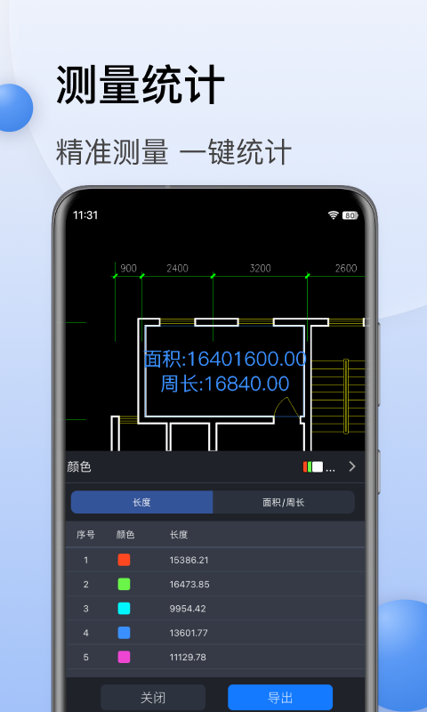 预览图4