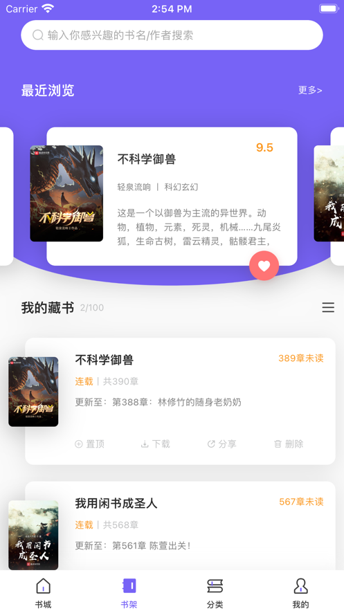 预览图2