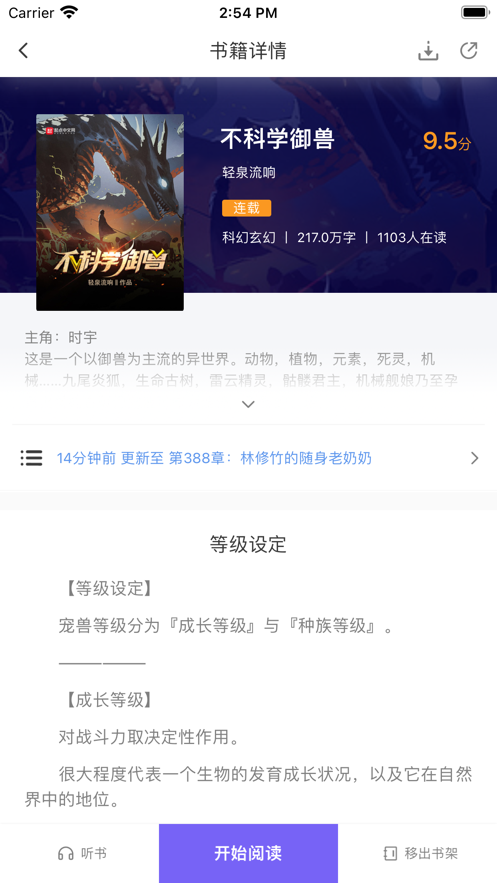 预览图4