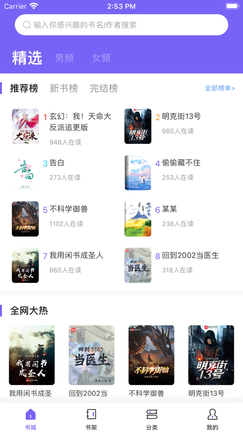 预览图3