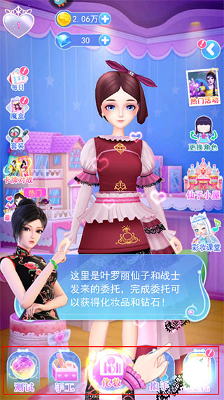 怎么玩2