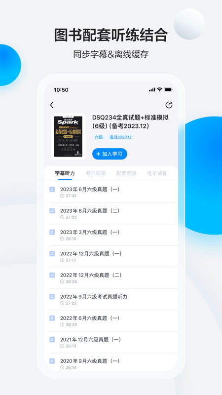 预览图1